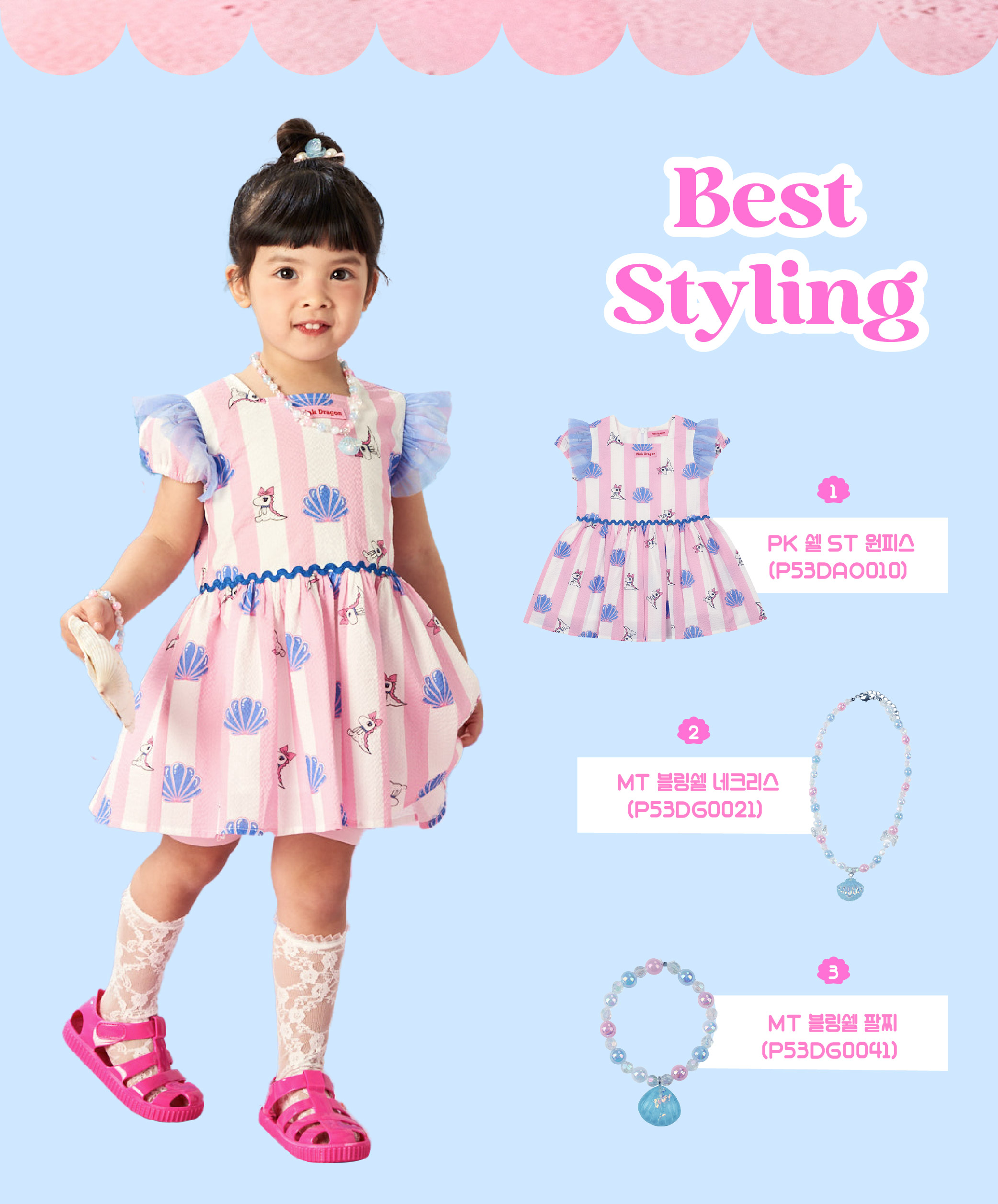 P53DGG0021 MT 블링쉘 네크리스 5.jpg